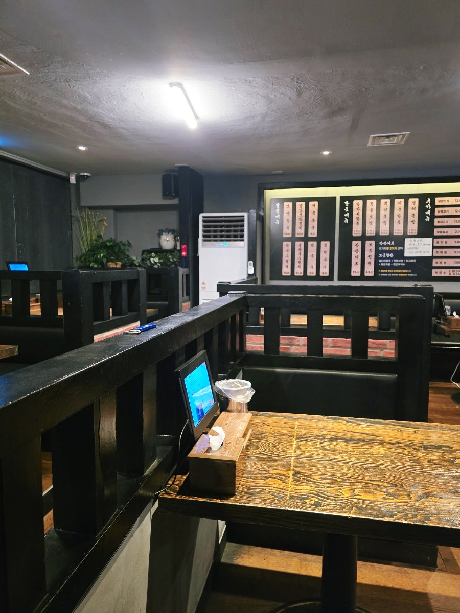 위대한족보 청량리점 사진 3