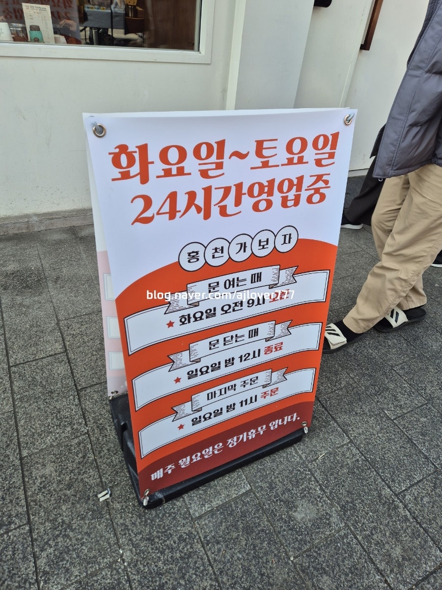 홍천가보자순대국 양평점 사진 2