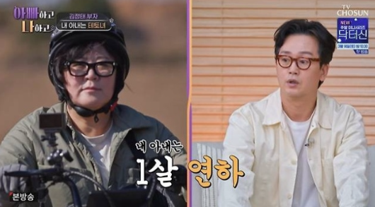  ️ 카리스마 넘치는 ‘테토녀’의 정체? 배우 김정태 아내 전여진 건축학 교수의 반전 일상