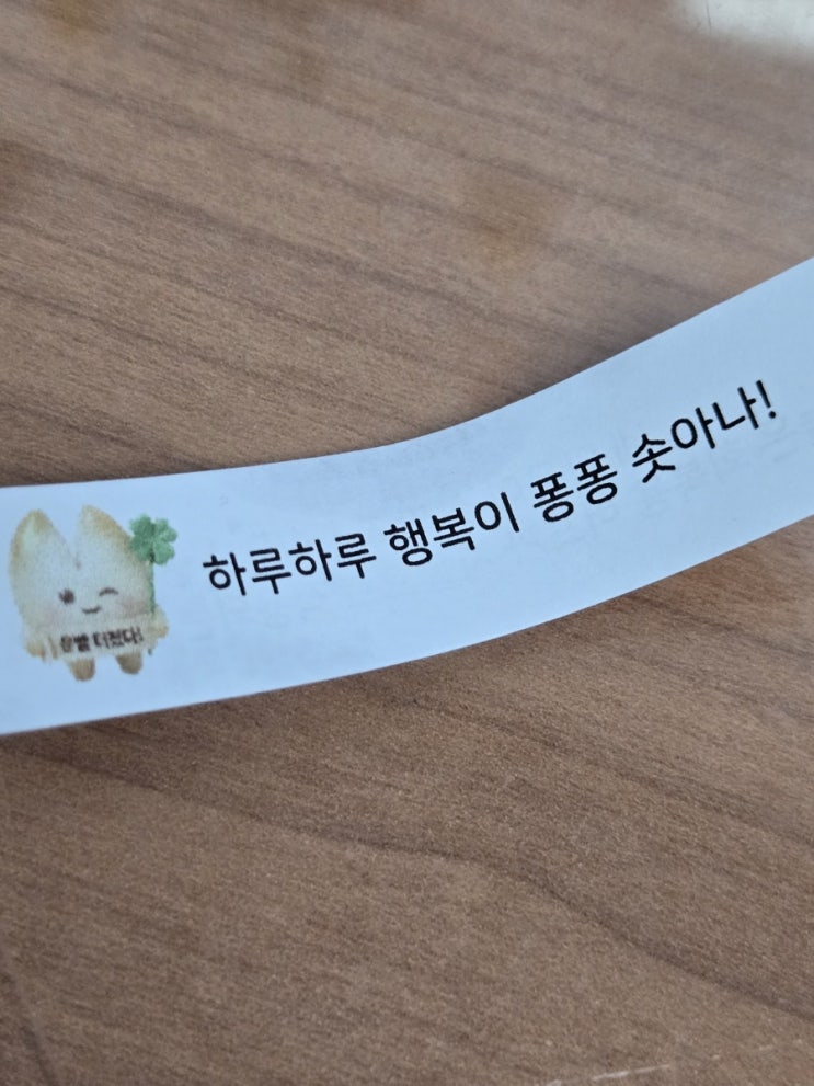  사랑은 주고받는 것