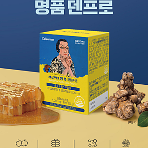 치과 가기 망설여질 때 잇몸 관리 셀로맥스 명품덴프로로 시작하세요