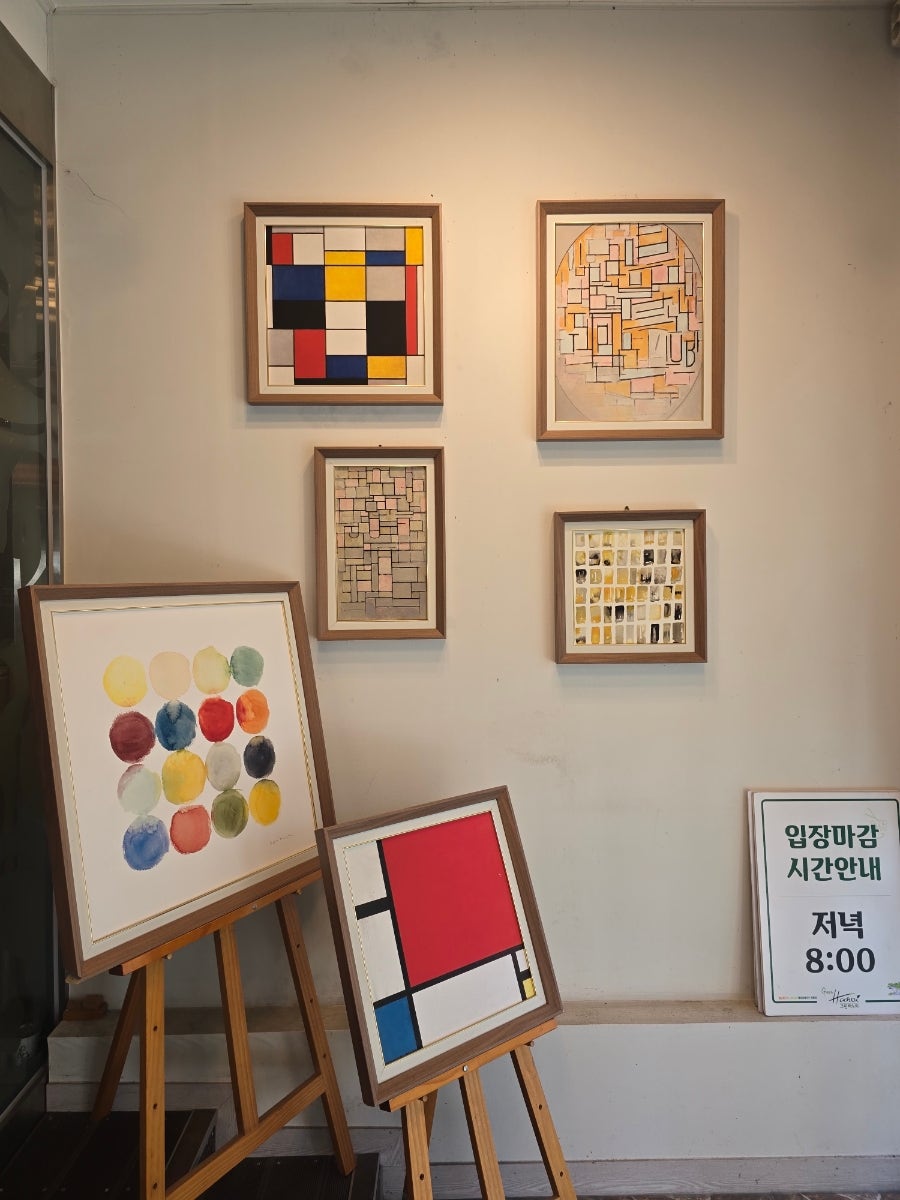 그린하노이 화명점 사진 3