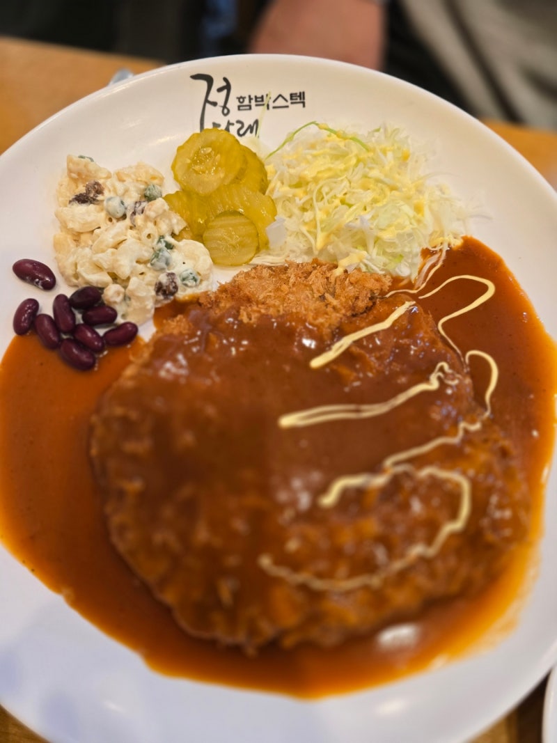 행신동 정다래 함박스테이크 | 남산 돈가스 부럽지 않은 행신동 돈가스 맛집