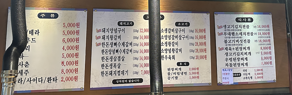 백년손님서서갈비 선유도점 사진 2