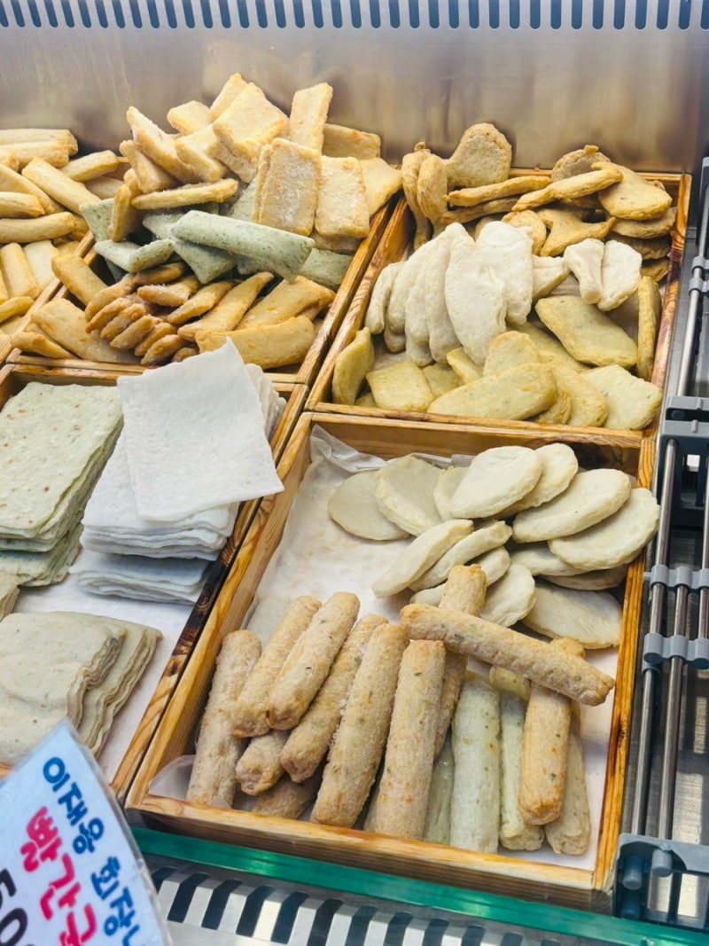 부산 남포동 깡통시장 장우손어묵 배달과 포장