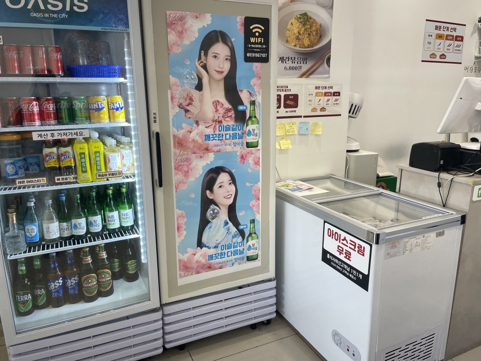 라화방마라탕 기안점 사진 4