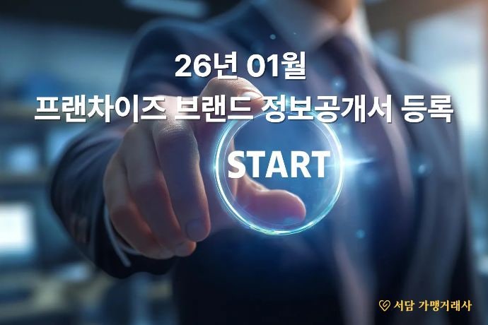 타코몰리 만수구월점 사진 1