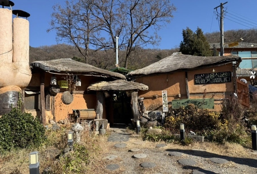 자연밥상 사진 1