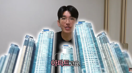 1730만 유튜버 보겸 50평 아파트 통째로 준다! 로또급 이벤트 진행 아파트 이름·위치·지역·가....