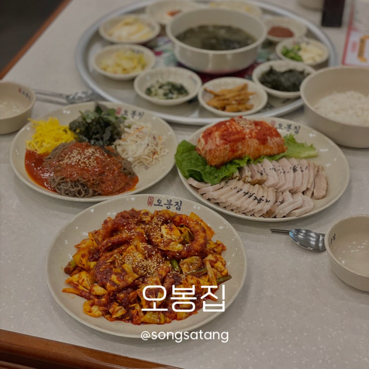  인덕원맛집 가성비 좋아 추천하고 싶은 오봉집