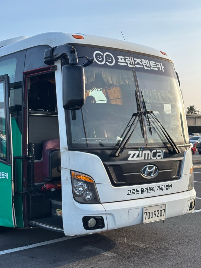 제주렌트카추천 공항근처렌트카 최저가 렌트카 돌하루팡 4박 5일 솔직후기