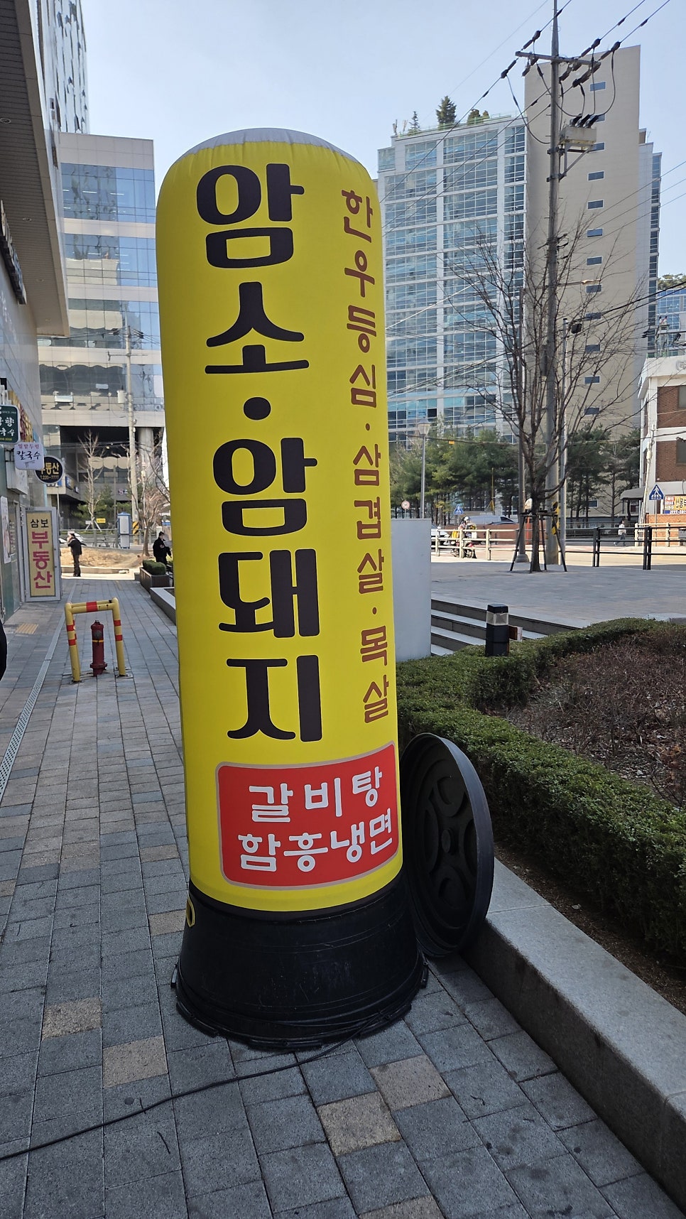 춘의육면당 사진 2