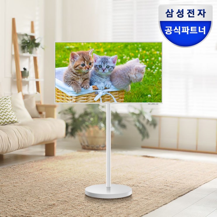  삼성 삼탠바이미 M7: 43인치 4K UHD 대화면으로 즐기는 스마트 이동식 라이프