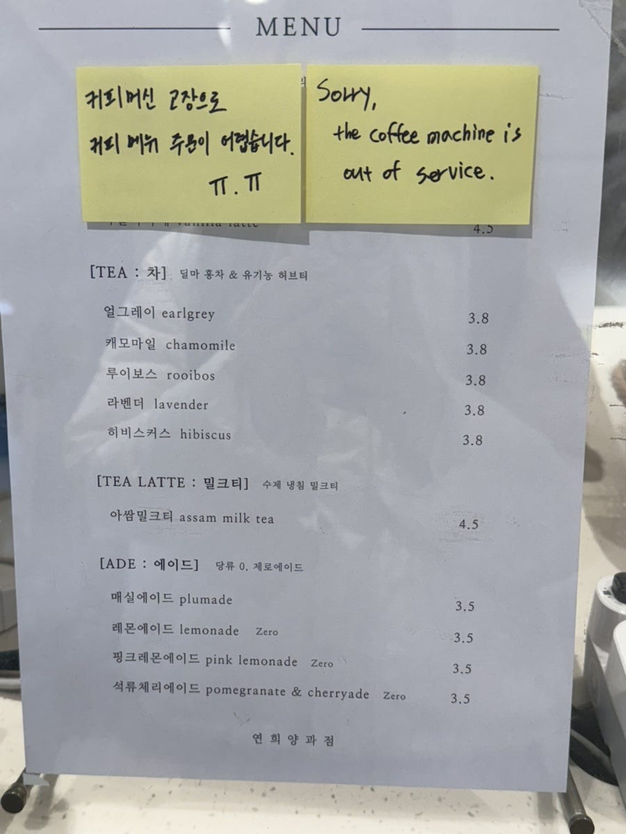 연희양과점 연희점 사진 6