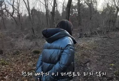   막돼먹은 영애씨 김현숙의 뼈 때리는 고백 건물주 배우는 극소수뿐?