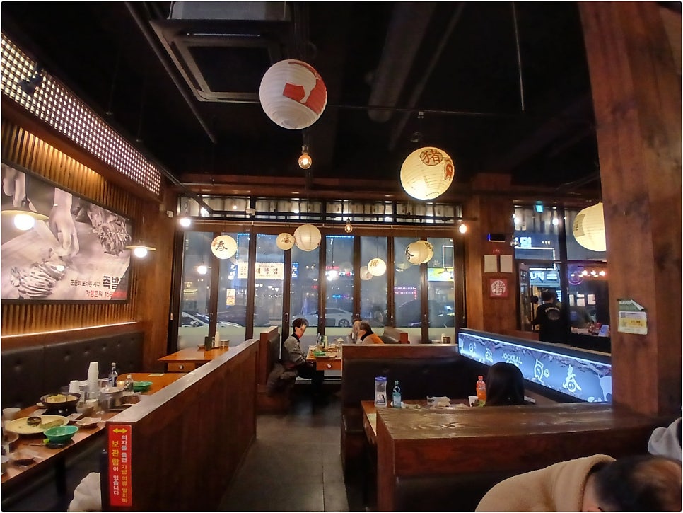 족발꾼 평택법원점 사진 3