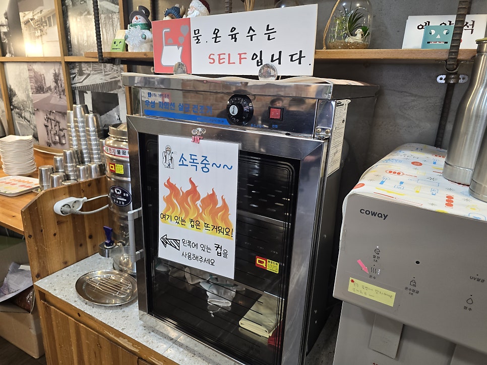 가락골목냉면 사진 3