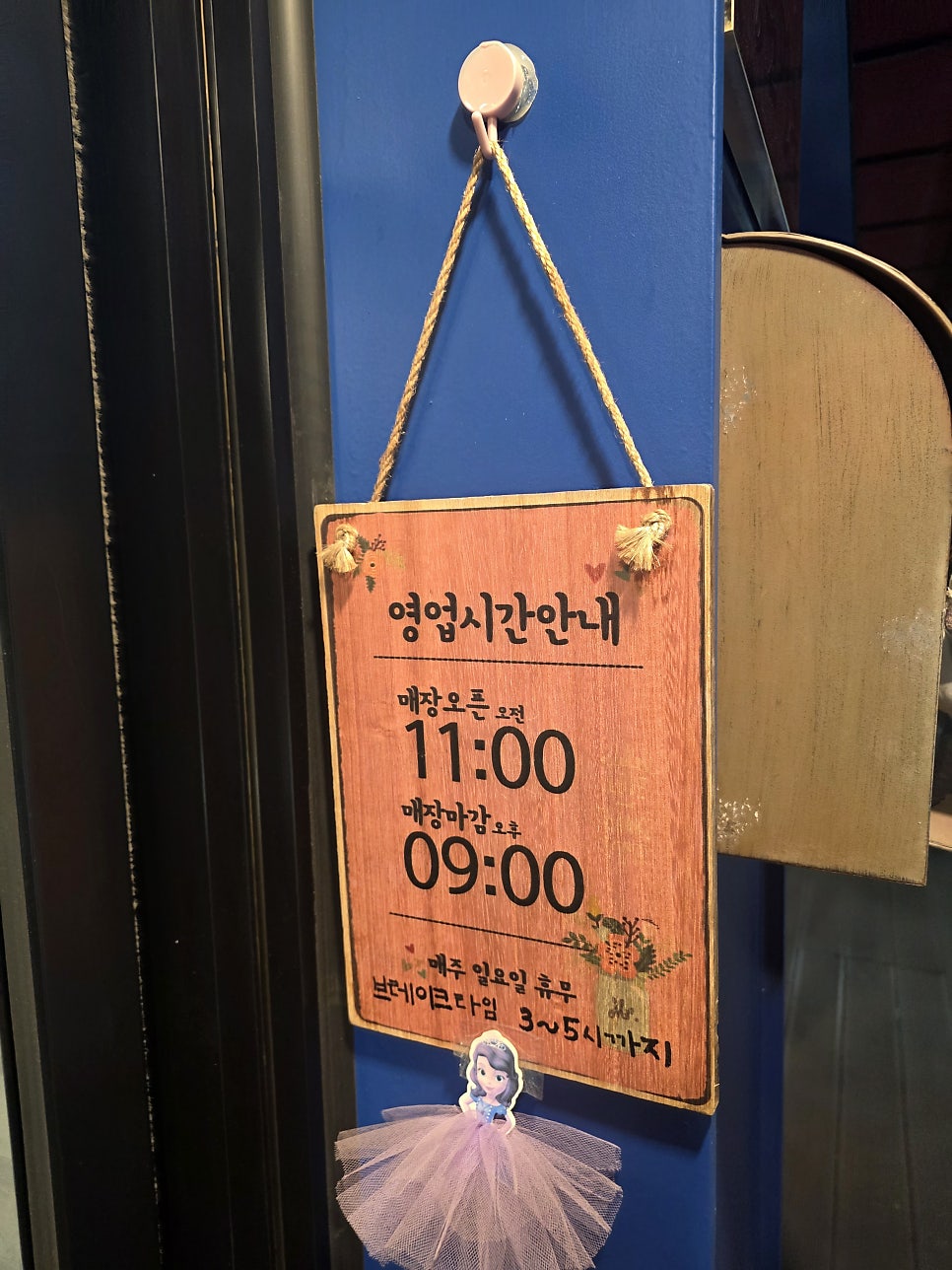 정둔면옥 사진 2