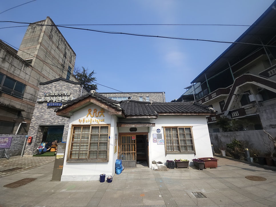 학동마을사랑채 사진 6