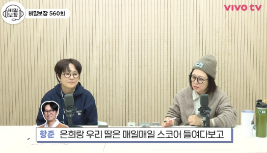   천만 감독 장항준 왕사남 흥행 대박에도 지분 때문에 밤잠 설치는 사연