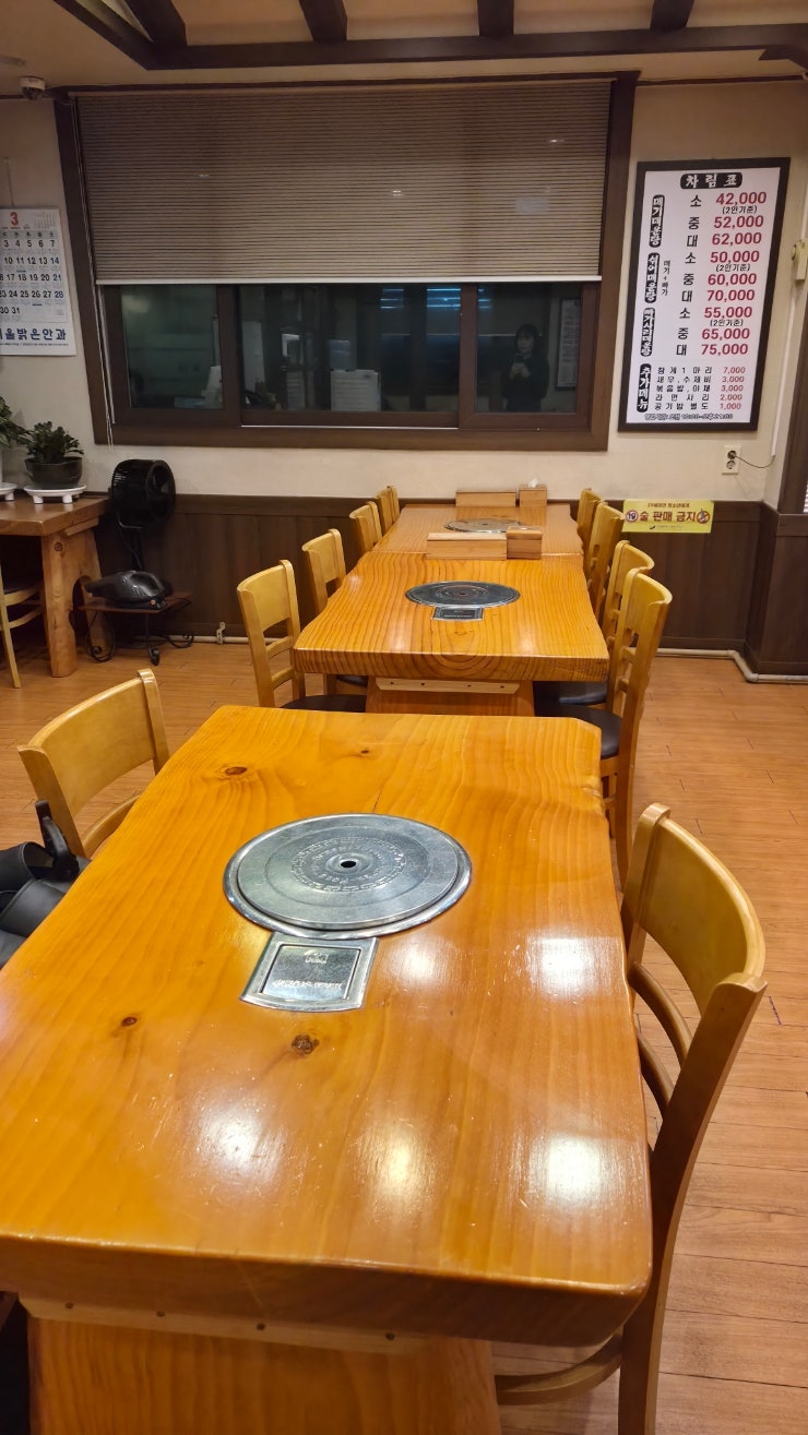 금강메기매운탕 사진 5