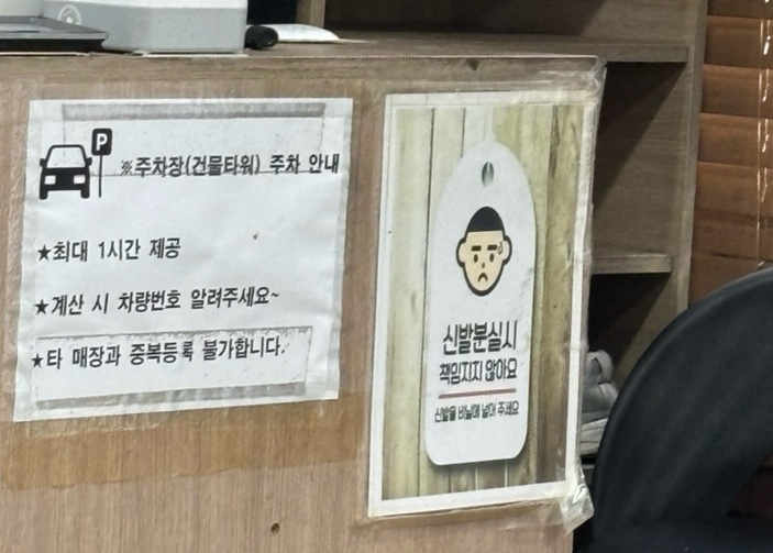 뚝배기보리밥 바지락손칼국수 사진 5