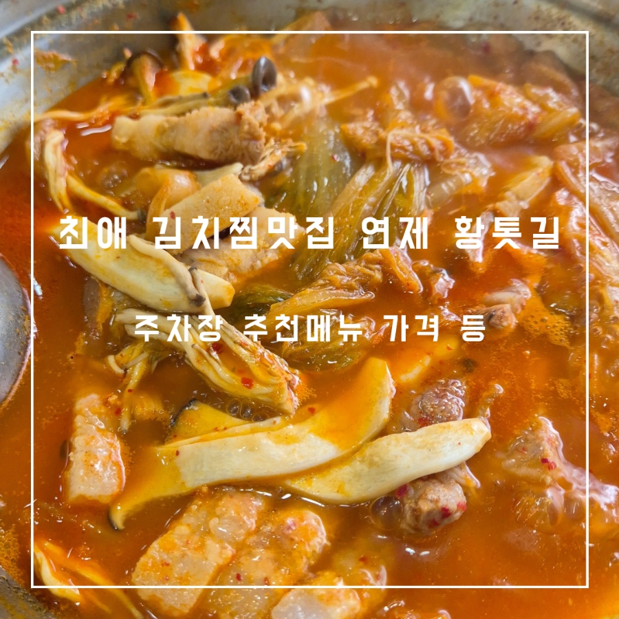 황톳길 사진 1