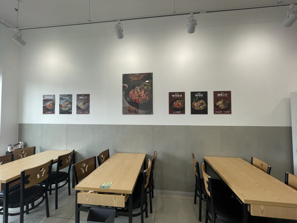 라화방마라탕 기안점 사진 2