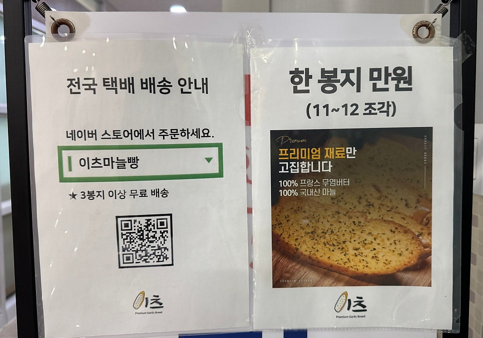 잇츠마켓 사진 3