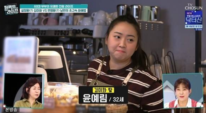 김미화 막내딸 윤예림 나이·미모 화제! 용인 대형카페 사장님 된 사연