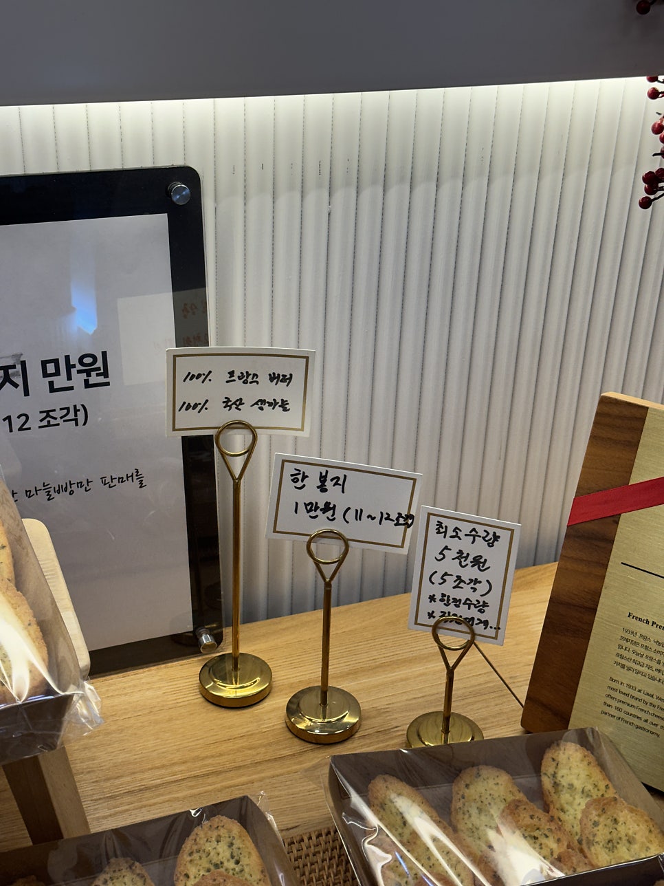 잇츠마켓 사진 6