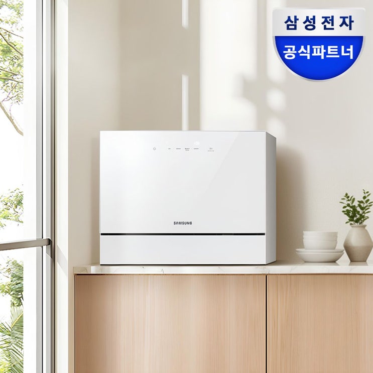  삼성 비스포크 6인용 식기세척기: 타공 걱정 없이 싱크대 위에 쏙, 설거지 해방의 시작