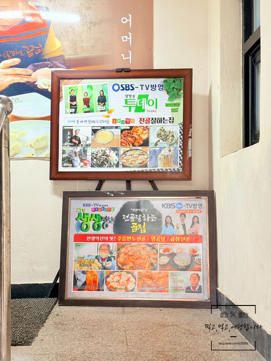 전골잘하는곰집 사진 5