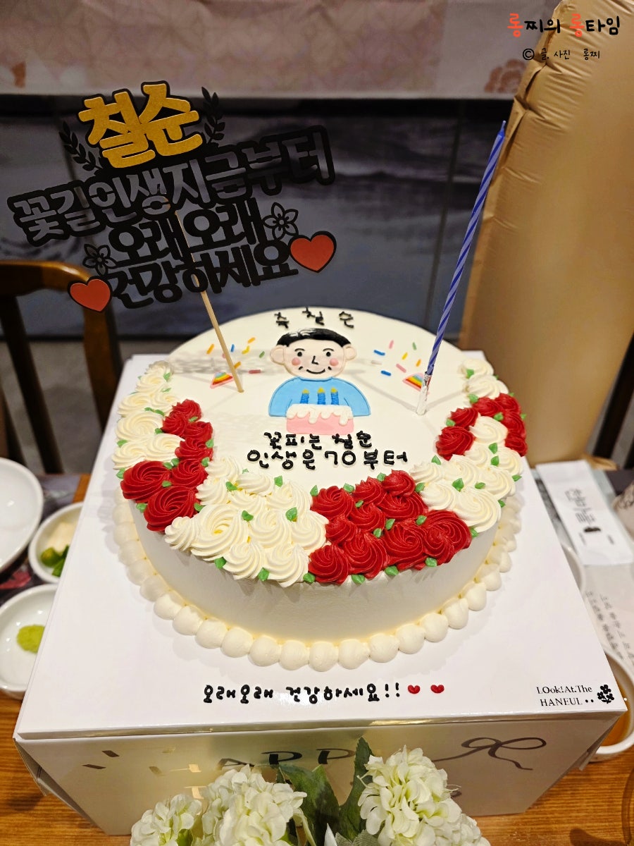 룩앳더하늘 사진 1