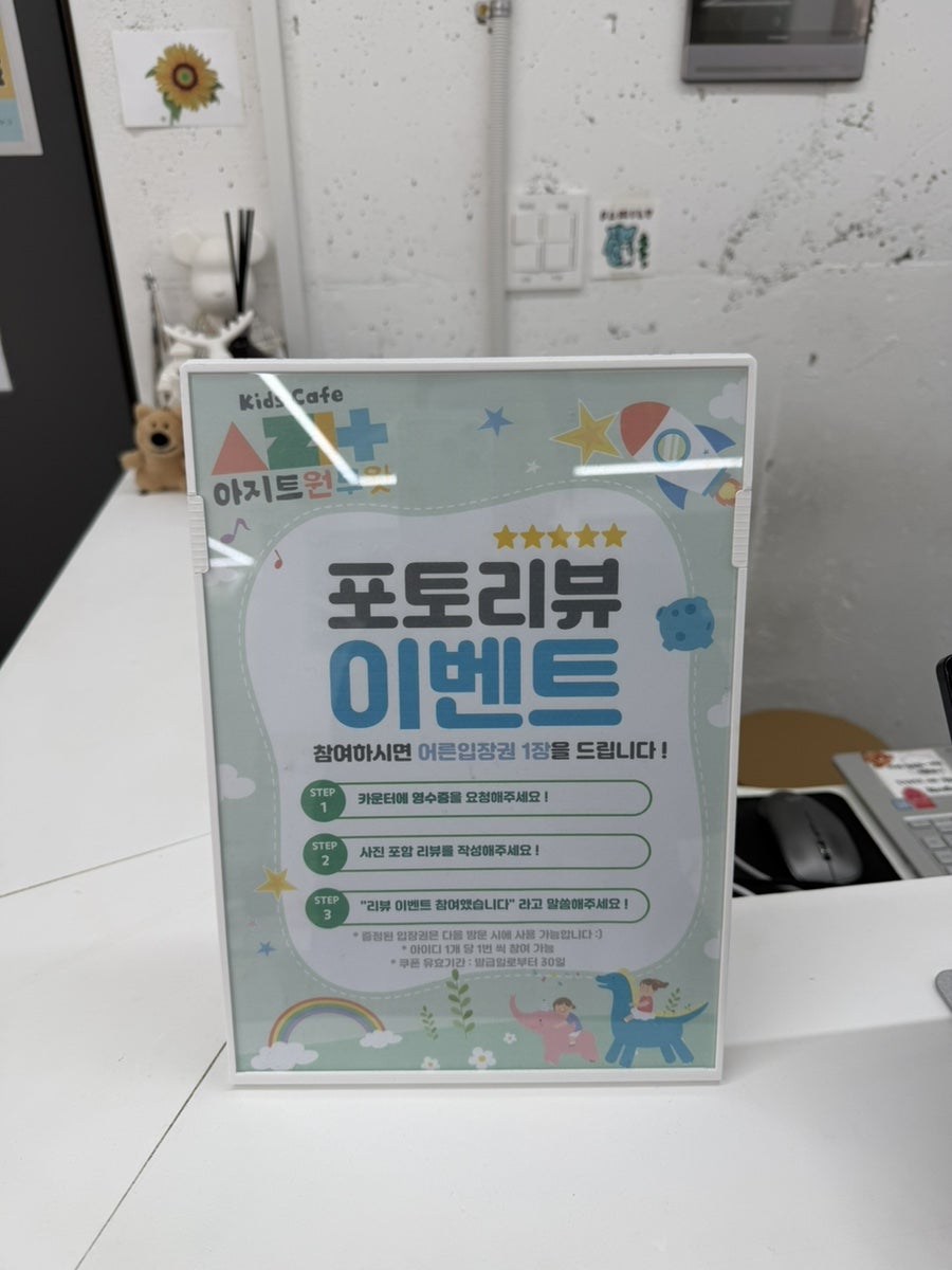 아지트원두왓 사진 4