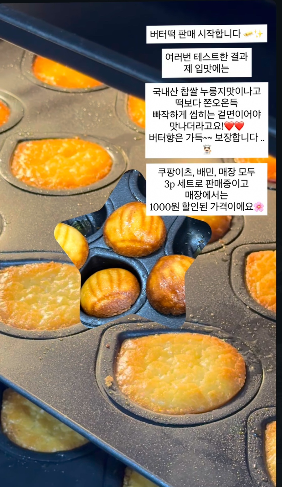 플로르티 사진 1