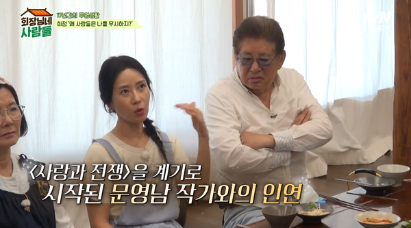 배우 김희정 프로필 나이 키 결혼 남편 배우자 국민엄마 붉은진주 근황까지