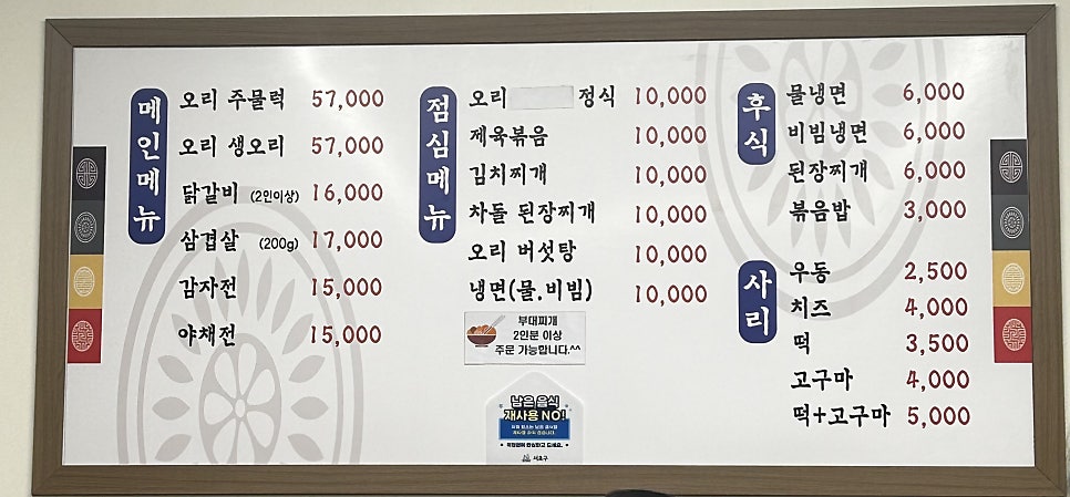 안성집 사진 2