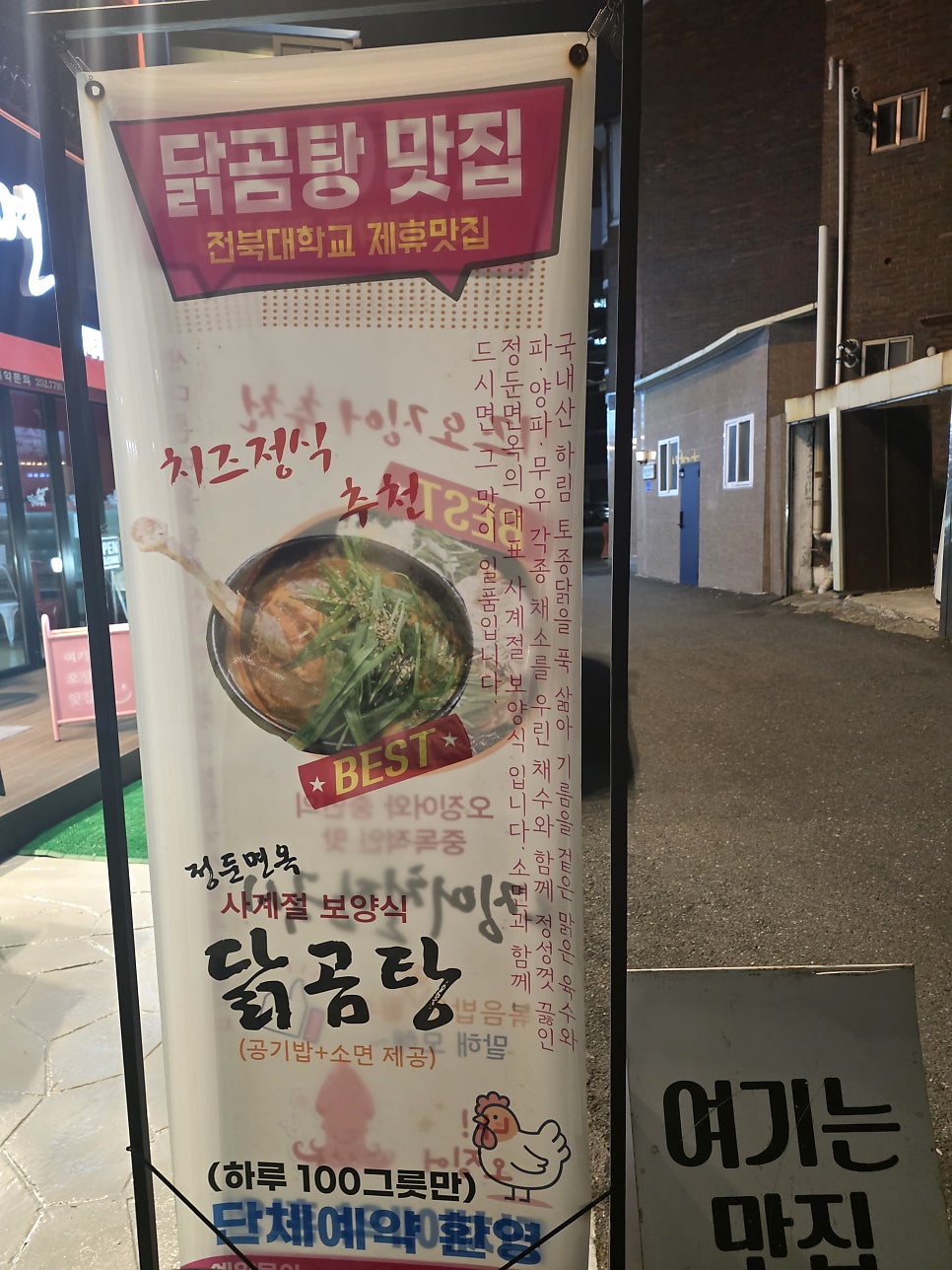 정둔면옥 사진 5
