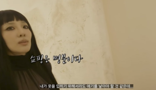  ️ 명품 쇼핑 중 출산 언급한 산다라박과 박봄의 충격 마약 폭로 진실은