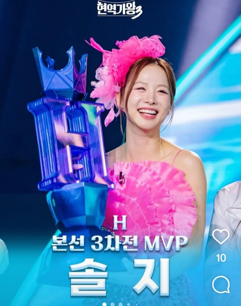 현역가왕3 7위 솔지 프로필 총정리 (나이·학력·가족·대표곡·시청자 반응)