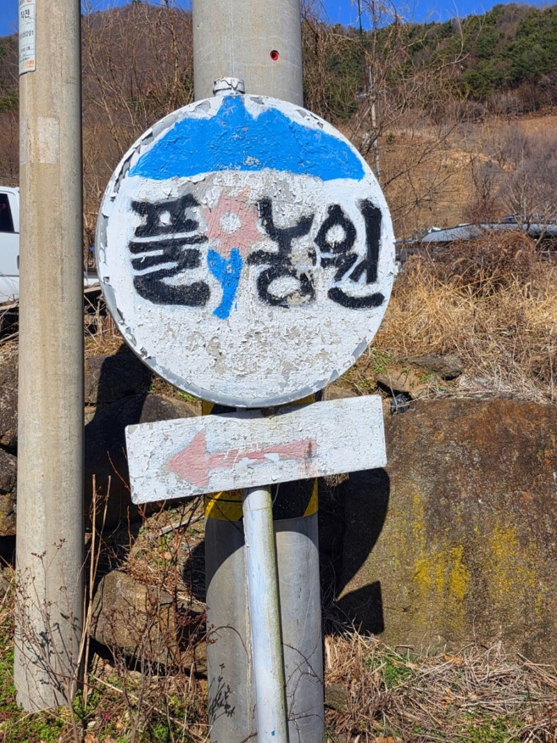 사진 4