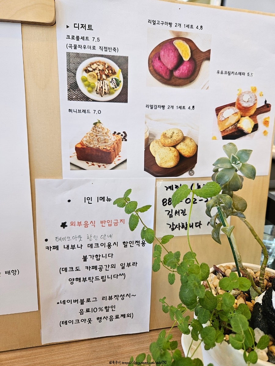 오도재몰랑카페 사진 4