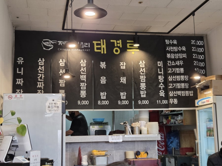 태경루 사진 2