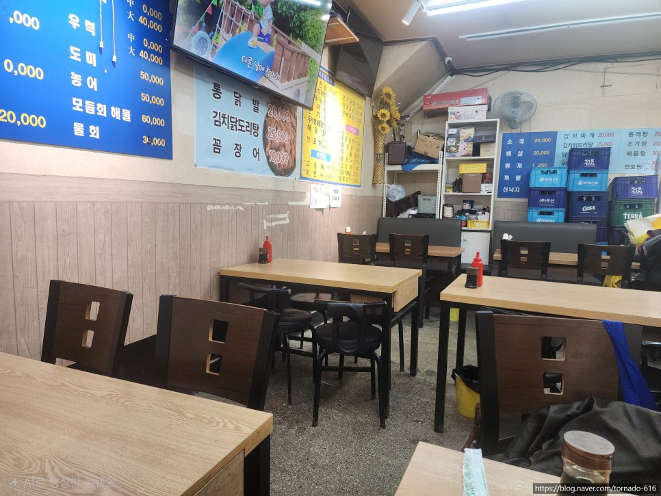 청해바다횟집 사진 2