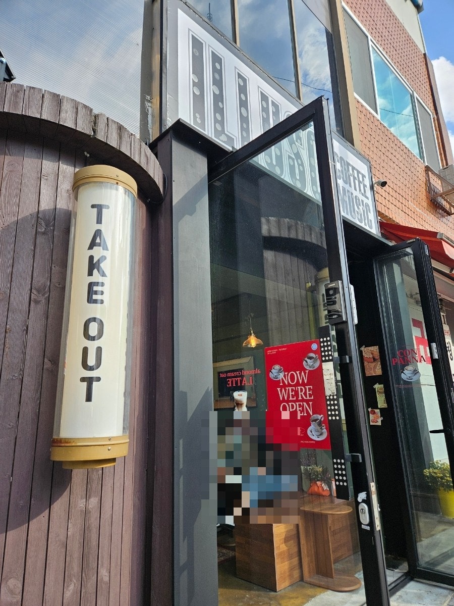 일루소 커피 사진 1