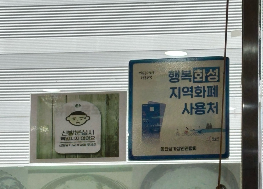 뚝배기보리밥 바지락손칼국수 사진 3