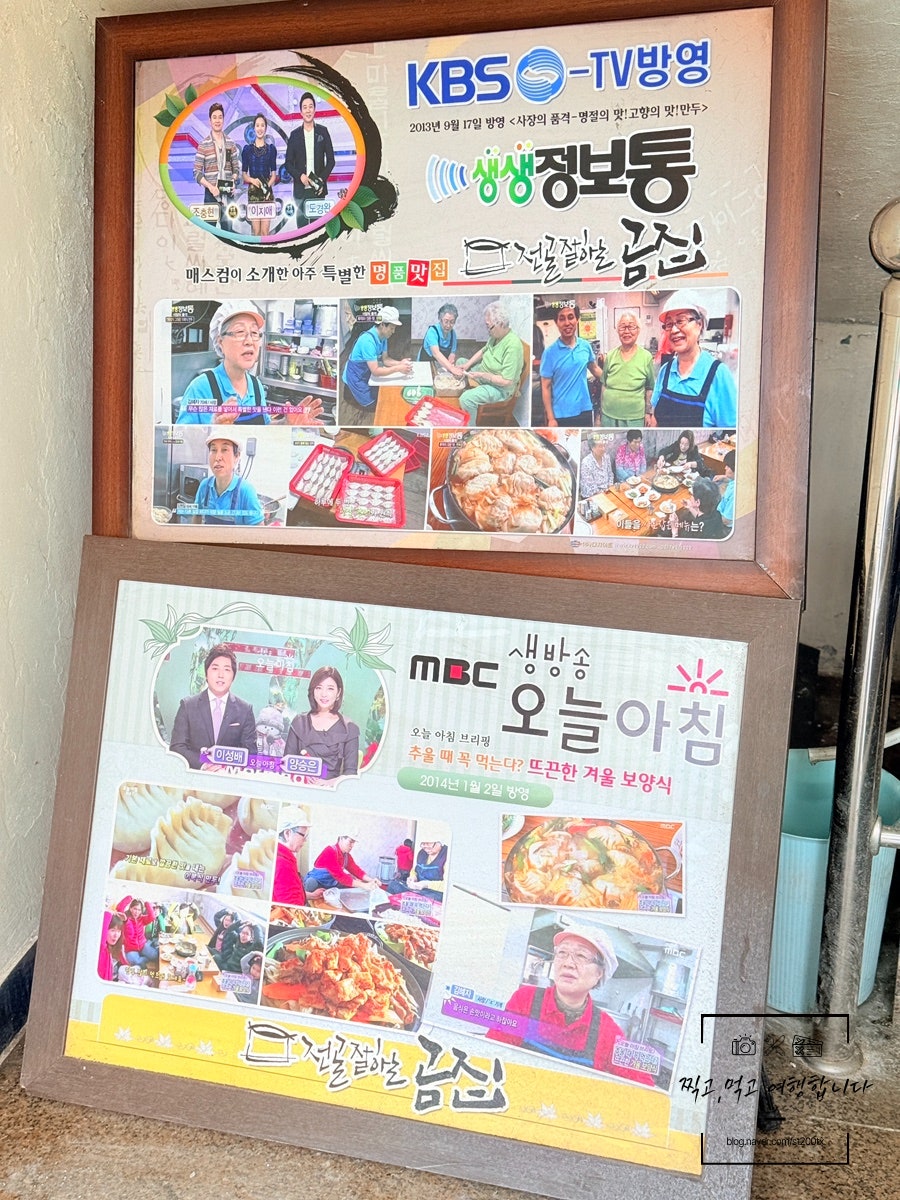 전골잘하는곰집 사진 4