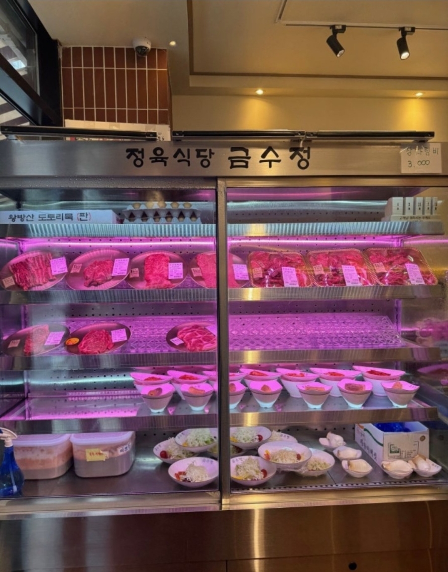정육식당 금수정 사진 5