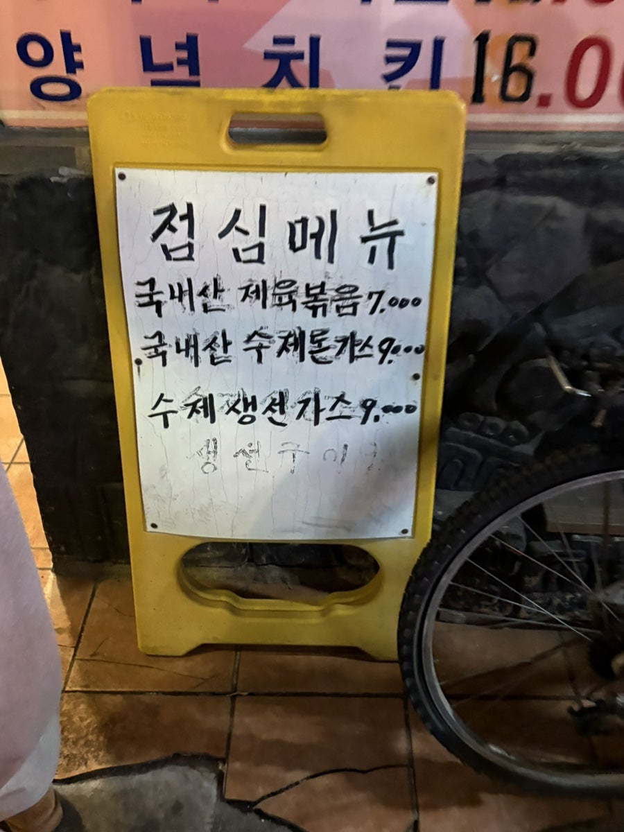 아론 사진 3